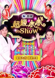 周末不加班 青柠影院观看慢生活综艺