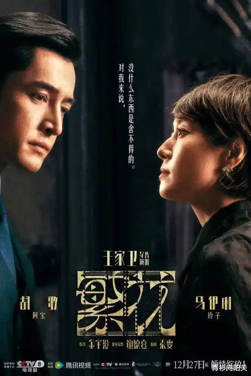 潮汐边界 青柠影院观看热播悬疑剧