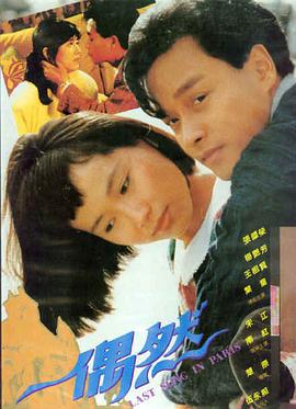 夏至未眠 青柠影院观看青春爱情电影