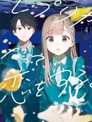 谜案七人组 青柠影院观看推理探案综艺